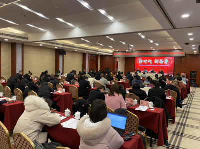 韶山市红色文化教育培训协会召开2020年度总结暨换届选举会议