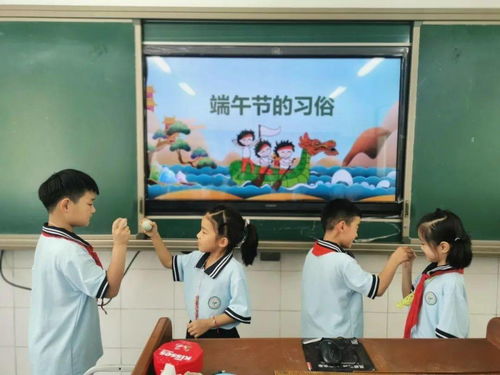 品粽斗蛋话端午，传统文化润童心——凤二小教育集团开展端午节主题活动