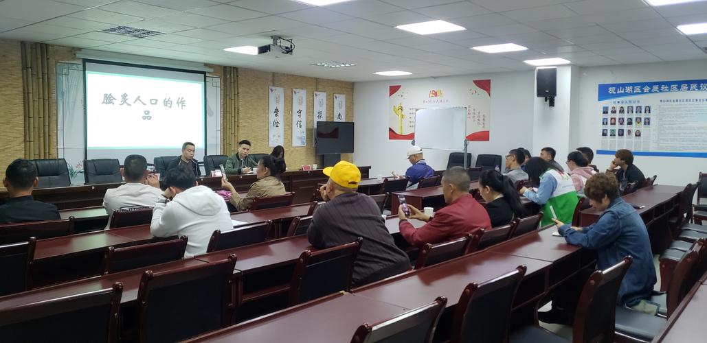 文化教育提升培训 助力两社人员回归社会